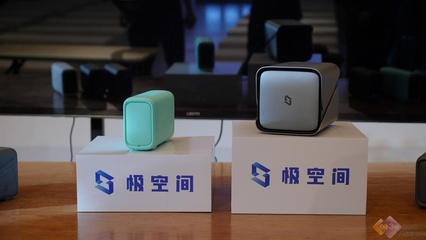 極空間創(chuàng)始人袁斌 簡單好用才能讓私有云成為大眾產(chǎn)品，打造真正的個(gè)人互聯(lián)網(wǎng)服務(wù)